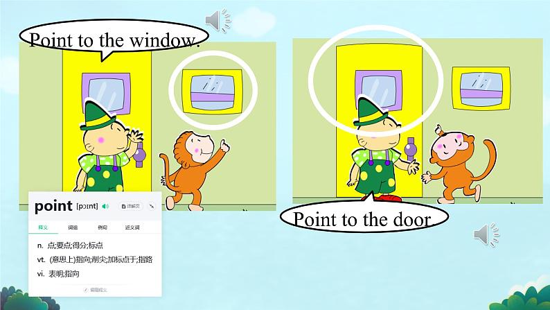 Module 3 Unit 2 Point to the window! (课件)-2024-2025学年外研版(一起)英语一年级上册208