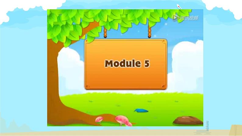 Module5 本模块综合(课件)-2024-2025学年外研版(一起)英语一年级上册第4页