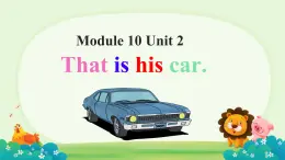 Module 10 Unit 2 That is his car（课件）-2024-2025学年外研版（一起）英语一年级上册