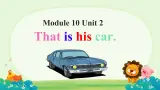 Module 10 Unit 2 That is his car（课件）-2024-2025学年外研版（一起）英语一年级上册