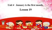 人教精通版六年级上册Unit 4 January is the first month.Lesson 19示范课ppt课件