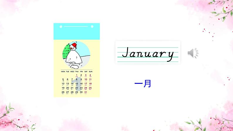 Unit 4 January is the first month. Lesson 19 (课件)-2024-2025学年人教精通版英语六年级上册1第4页