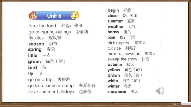 Unit 6 There are four seasons in a year. Lesson 31 ~ 32(课件)-2024-2025学年人教精通版英语六年级上册第2页