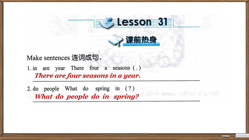 Unit 6 There are four seasons in a year. Lesson 31 ~ 32(课件)-2024-2025学年人教精通版英语六年级上册第3页