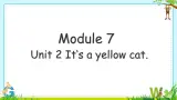 Module 7 Unit 2 It‘s a yellow cat. （课件）-2024-2025学年外研版（一起）英语一年级上册