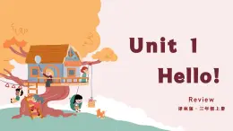 2024年譯林英語三年級上冊Unit1 Hello!（復(fù)習(xí)課件）