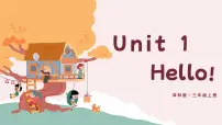 牛津译林版三年级上册Unit 1 Hello!教学课件ppt