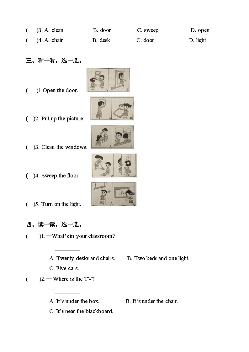 四年级上册英语(人教版pep)-Unit 1 My classroom 同步练习Part A(2) Let’s learn ﹠Let’s do02