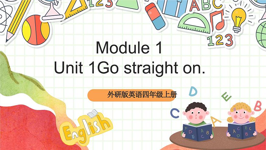 外研版英語四年級上冊Module 1 Unit 1 《Go straight on. 》教學課件第1頁