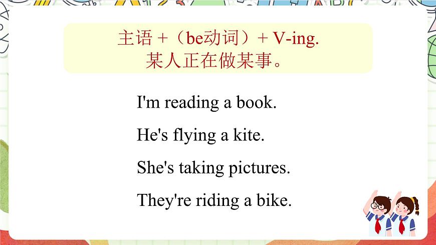 外研版英語四年級上冊Module 2 Unit 2 《What are you doing》 教學(xué)課件第6頁