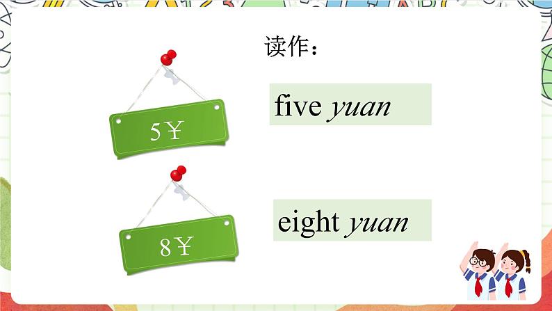 外研版英语四年级上册Module 4 Unit 2 《How much is it?》课件06