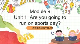 外研版英语四年级上册Module 9 Unit 1 《 Are you going to run on sports day？》  课件