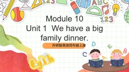 外研版英语四年级上册Module 10 Unit 1 《We have a big family dinner.》 课件