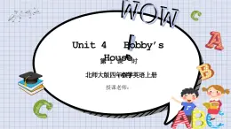 北师大版小学英语 四年级上册 Unit4《Bobby’s House》lesson1课件+教案