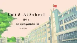 北师大版小学英语 四年级上册 Unit5《At School》lesson3课件+教案