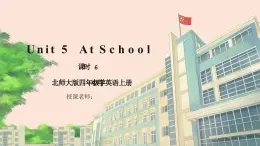 北师大版小学英语 四年级上册 Unit5《At School》lesson6课件+教案