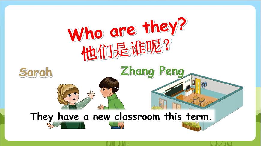 人教版英語四年級上冊Unit 1 《My classroom PA Let's talk》課件第5頁