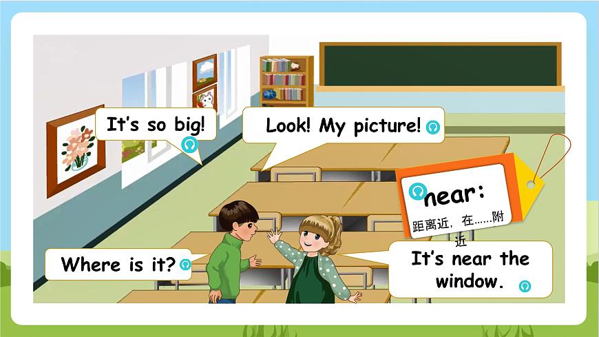 人教版英語四年級上冊Unit 1 《My classroom PA Let's talk》課件第8頁