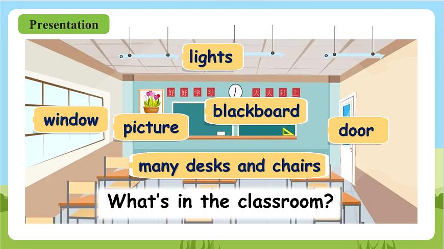 人教版英語(yǔ)四年級(jí)上冊(cè)Unit 1 《My classroom PB Let's learn》 課件第6頁(yè)