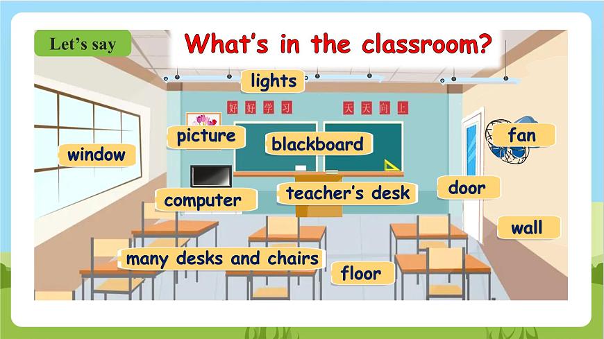 人教版英語四年級上冊Unit 1 《My classroom PB Read and write &PC story tim》課件第5頁