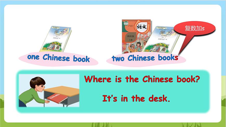 人教版英語(yǔ)四年級(jí)上冊(cè)Unit 2 《My schoolbag PA Let's learn》 課件第8頁(yè)