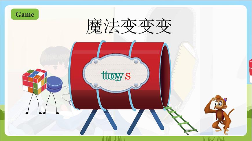 人教版英語四年級上冊Unit 2 《My schoolbag PB Let's talk》 課件第4頁