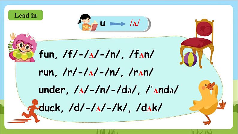 人教版英语四年级上册Unit 4 《My home PA Let's spell》课件+单元整体教案+动画素材07