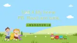 人教版英语四年级上册Unit 4 《My home PB Read and write &PC story tim》课件+单元整体教案+动画素材