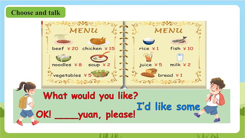 人教版英语四年级上册Unit 5 《Dinner's ready PA Let's talk》课件+单元整体教案+动画素材05