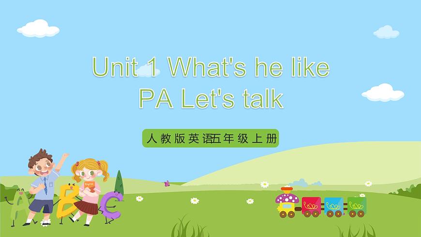 人教版英語五年級上冊Unit 1 《What's he like PA Let's talk》課件第1頁