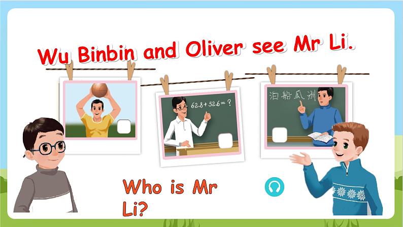 人教版英语五年级上册Unit 1 《What's he like PA Let's talk》课件+单元整体教案+动画素材06