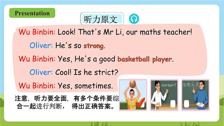 人教版英語五年級上冊Unit 1 《What's he like PA Let's talk》課件第7頁