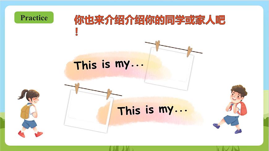 人教版英語五年級上冊Unit 1 《What's he like PB Read and write》 課件第6頁