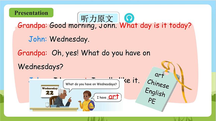 人教版英語五年級(jí)上冊Unit 2 《My week PA Let's talk》課件第8頁