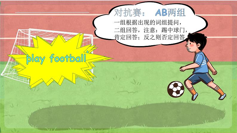 人教版英语五年级上册Unit 2 《My week PB Let's talk》课件+单元整体教案+动画素材05