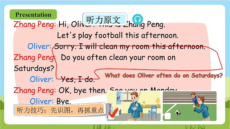 人教版英语五年级上册Unit 2 《My week PB Let's talk》课件+单元整体教案+动画素材08