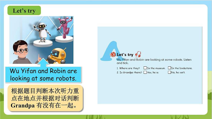 人教版英語六上Unit 1《 How can I get there PA Let's talk》 課件第6頁