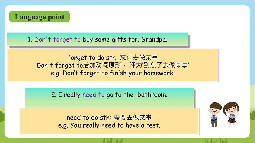 人教版英語六上Unit 1《 How can I get there PA Let's talk》 課件第8頁