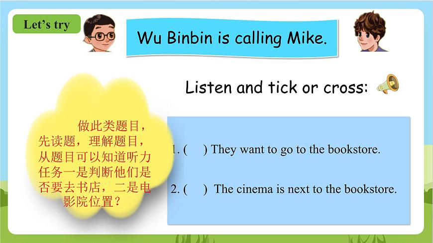 人教版英語六上Unit 1 《How can I get there PB let's talk》 課件第4頁