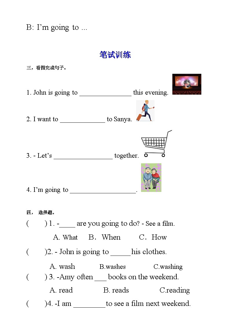 人教版英语六上Unit 3 《My weekend plan PA Let's learn》课件+教案+动画素材02