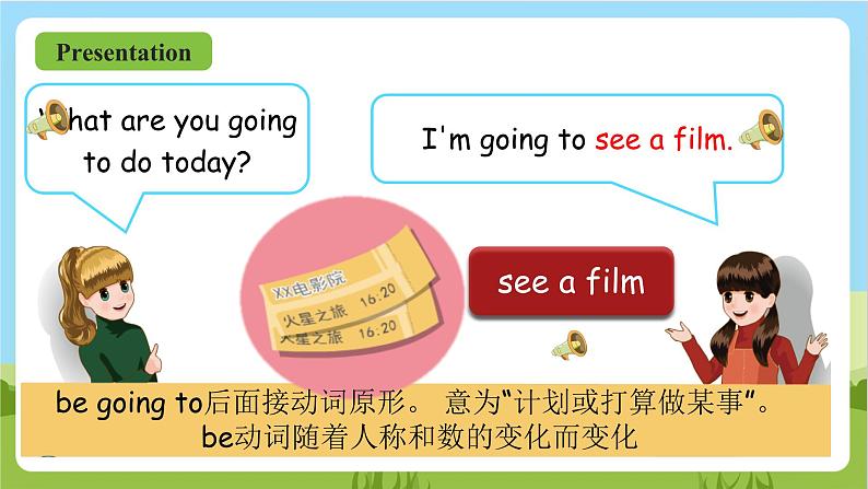 人教版英语六上Unit 3 《My weekend plan PA Let's learn》课件+教案+动画素材05