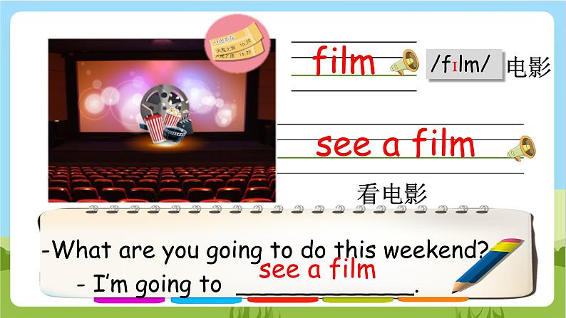 人教版英语六上Unit 3 《My weekend plan PA Let's learn》课件+教案+动画素材06