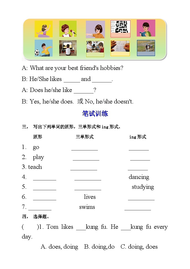 人教版英语六上Unit 4《 I have a pen pal PB Read and write 》课件+练习+动画素材02
