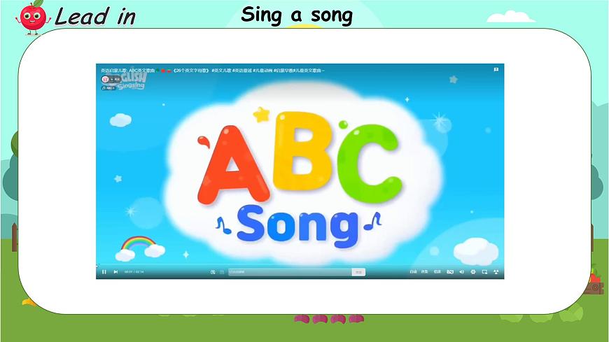 Unit 4 Plants around us 第2課時 Part A Letters and sounds(教學課件)第4頁