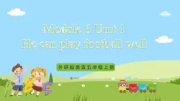 外研版英语五年级上册Module 6 Unit 1《He can play football well》课件+试卷