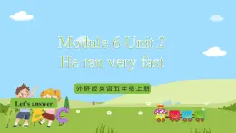 外研版英语五年级上册Module 6 Unit 2《He ran very fast》课件+试卷