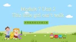 外研版英语五年级上册Module 7 Unit 2《This little girl can’t walk》课件+试卷