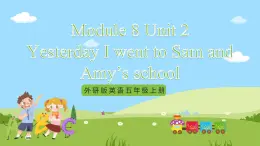 外研版英语五年级上册Module 8 Unit 2《Yesterday I went to Sam and Amy’s school》课件+试卷