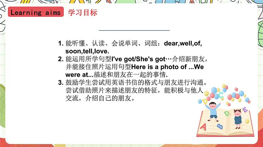 外研版（一起）英語(yǔ)四上Module 1 Unit 2《 I've got a new friend》 課件第2頁(yè)