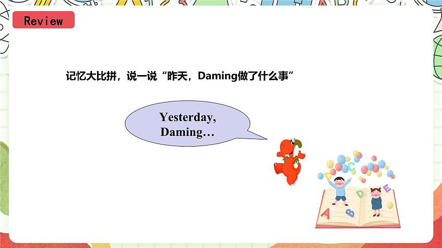 外研版（一起）英語四上Module 2 Unit 2 《Amy painted a picture》 課件第4頁